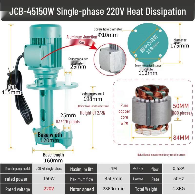 Jundingying JCB-45 150W Machine Tool Coolant Pump
