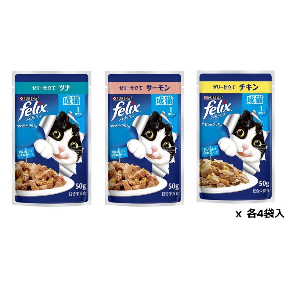 Felix Pouch Soft Grill для взрослых кошек, мясной ассортимент, 50 г x 12 пакетов