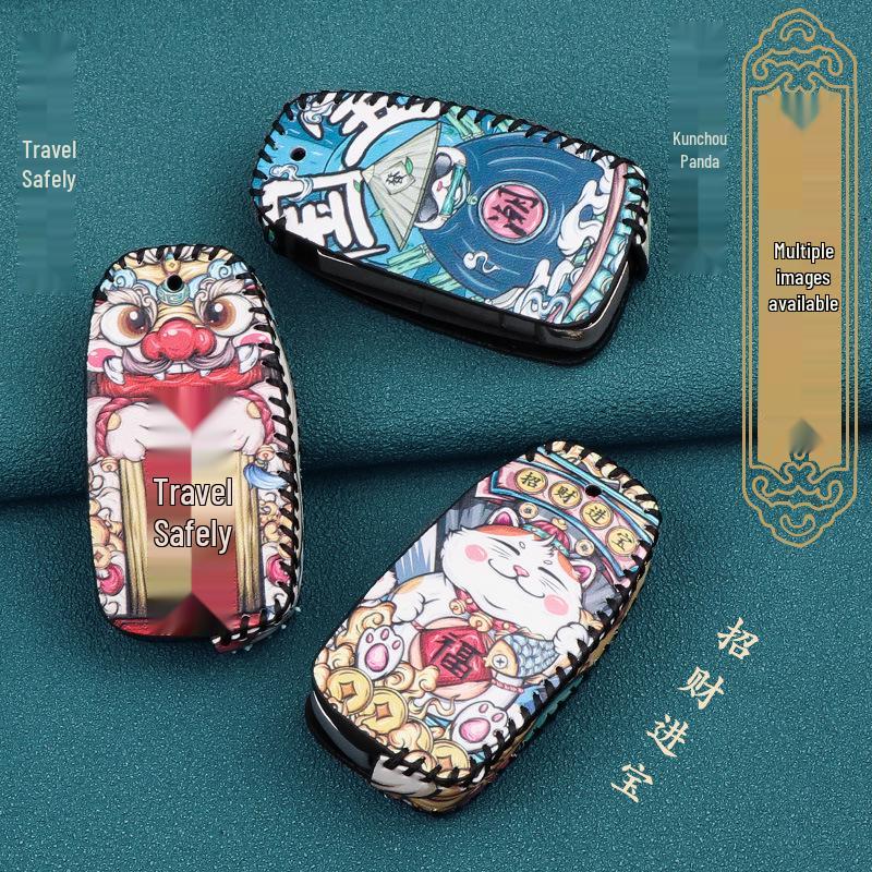 Beijing Auto BJ40/BJ40L/BJ20 Key Case Guochao Protective Cover