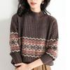 New Autumn and Winter Fashion Trend Retro Ethnic Style Half High Neck Loose Versatile Casual Age Reducing Women's Knitted Sweate