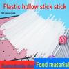 Белые пластиковые полые стержни пищевого качества для кейк-попсов и конфетных угощений