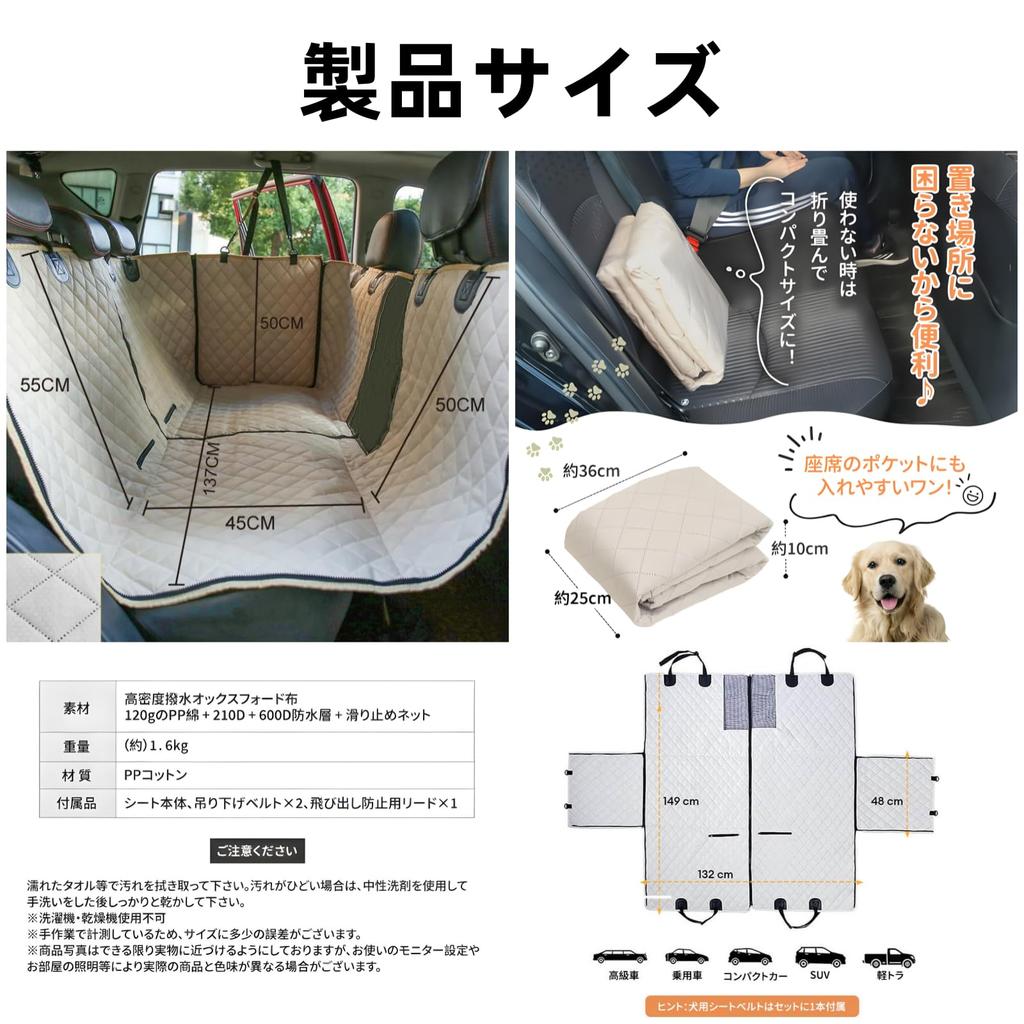 Pet Back Seat Cover for Kei Cars Universal All Car Dog Car Visible Mesh Window with Easy for Shedding and for and Travel [GIIPET] (2025 Version,