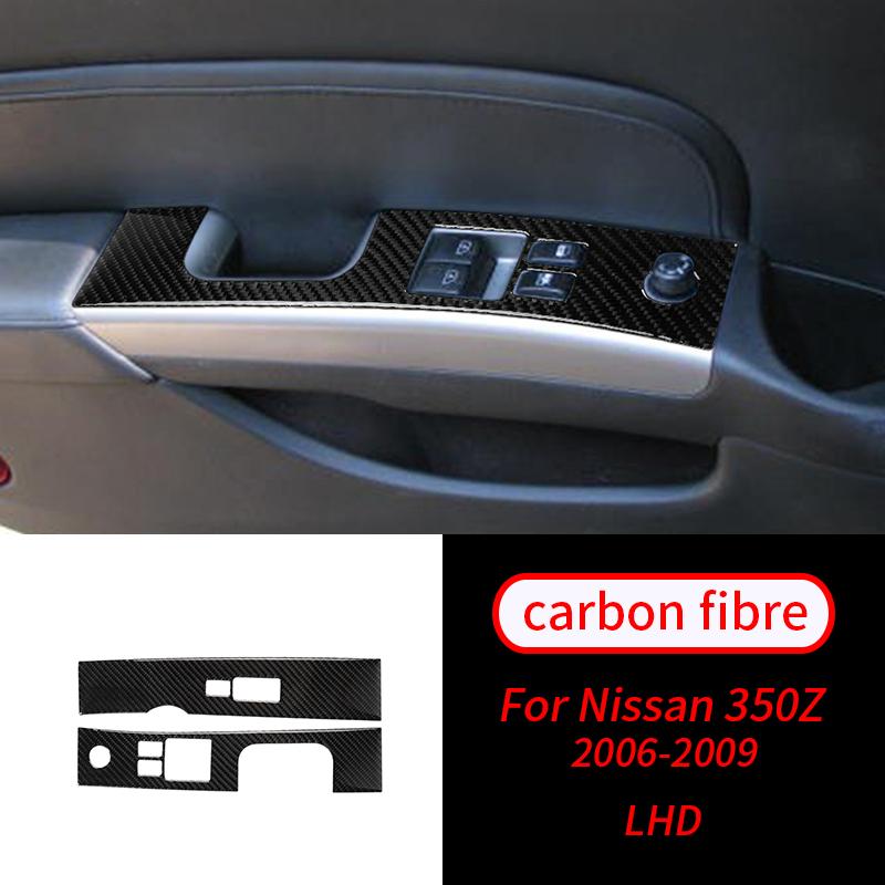 Для Nissan 350Z 2006-2009 2 шт., настоящее углеродное волокно, переключатель подъема окна, наклейка на панель, аксессуары для салона автомобиля, салон автомобиля