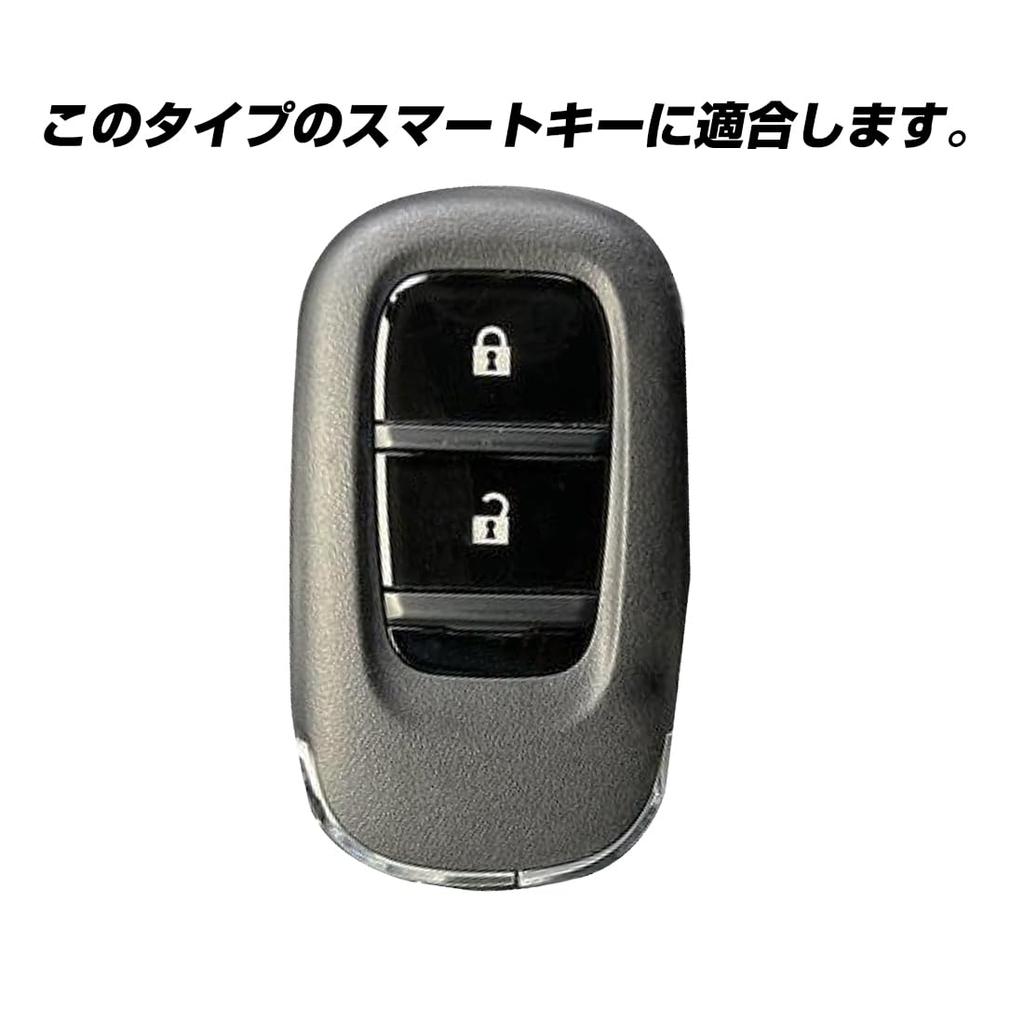 Силиконовый чехол IKT для смарт-ключа Honda 2 кнопки/Vezel (2022~) VEZEL/Civic (2022~) CIVIC,