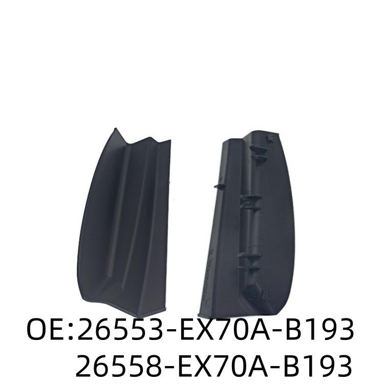Накладка-крышка винта заднего фонаря для моделей Sylphy 09-12 - Номера деталей 26553-EX70A, 26558-EX70A
