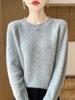 Women's Cashmere Sweater Qinghe Cashmere 30% Cashmere 70% Wool Autumn and Winter Cashmere Pullover Soft and Warm
