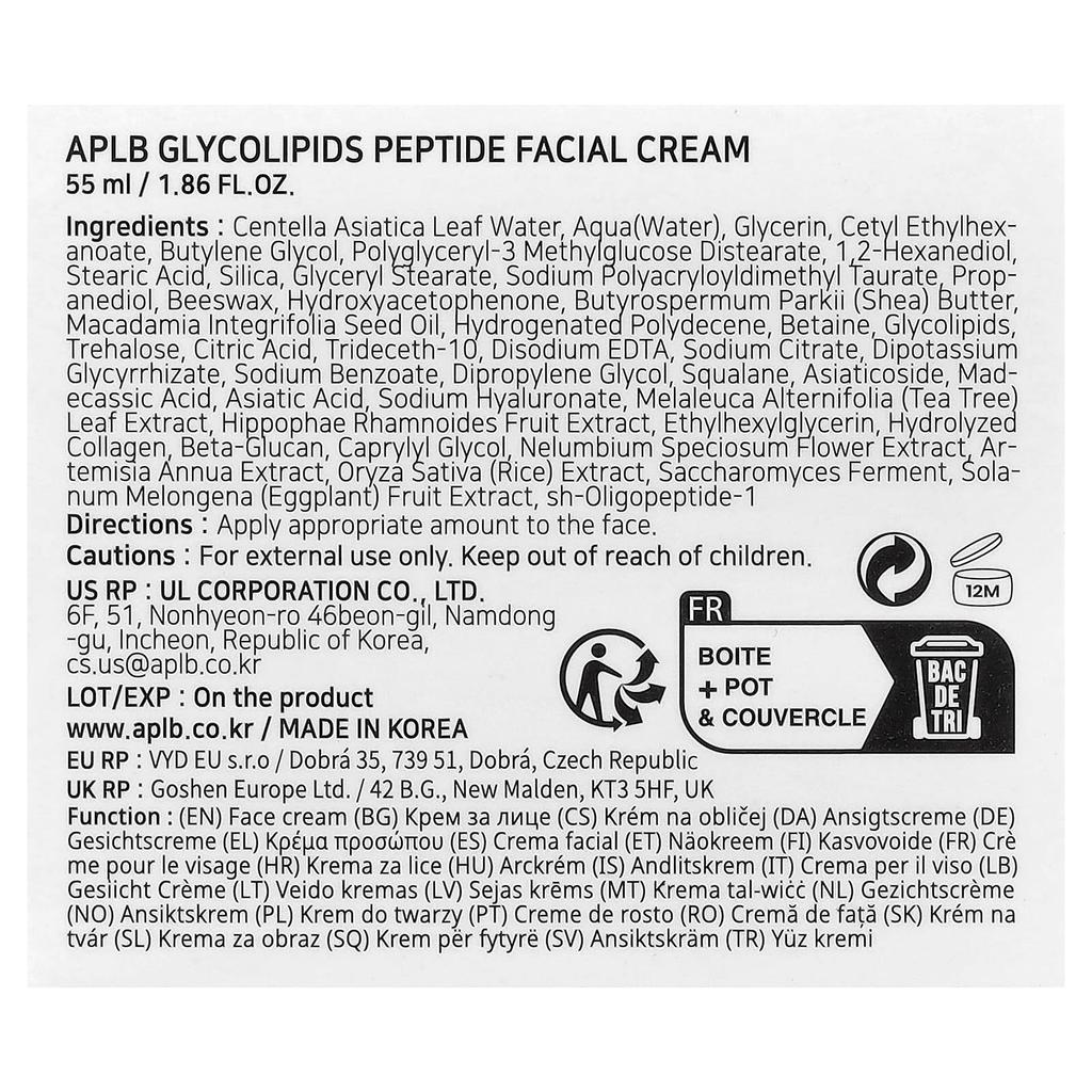 APLB Glycolipid Peptide Facial Cream, 55ml (1.86 Fl Oz)