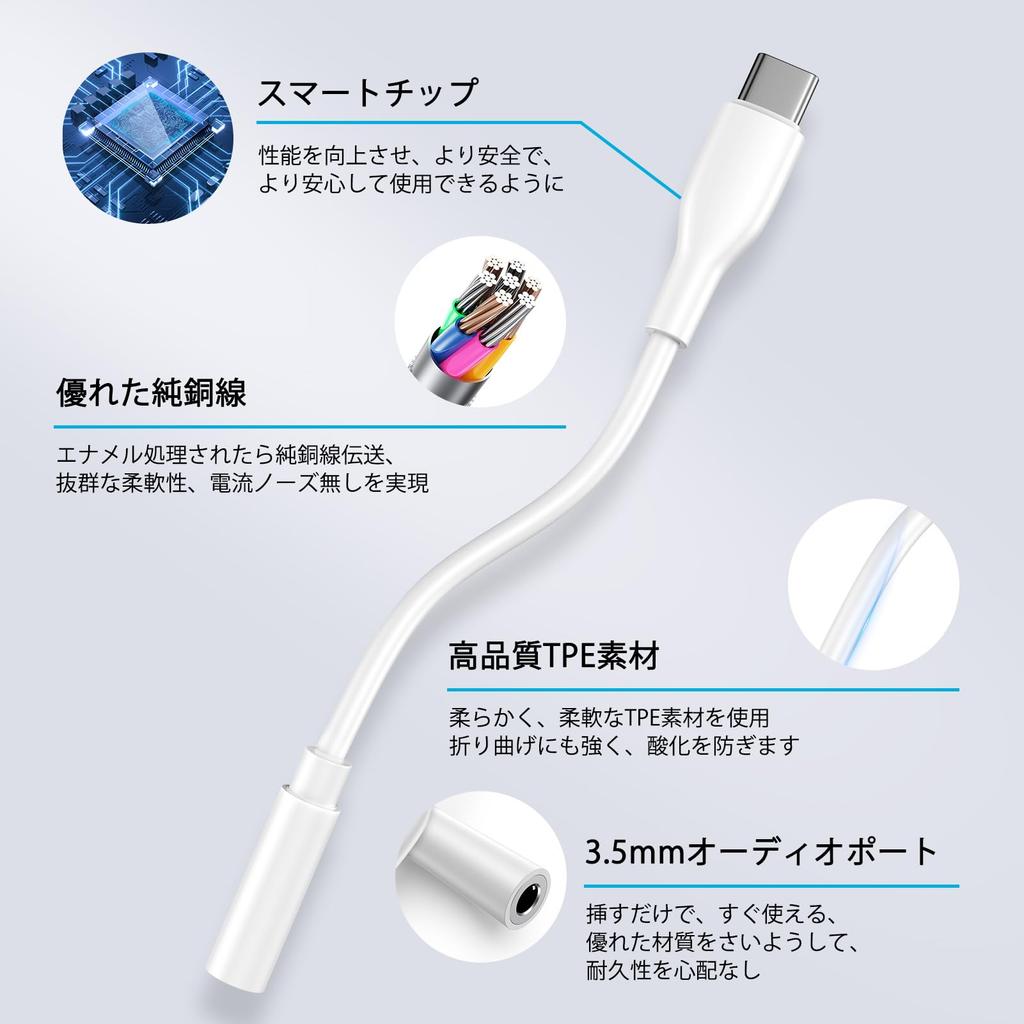 Переходник для наушников типа C на 4-полюсный аудиоадаптер с высоким разрешением, совместимый с гарнитурой, микрофон, оснащенный ЦАП, громкость вызова