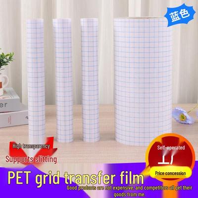 Прозрачная сетчатая наклейка для переноса и упаковки ПЭТ-пленки