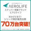 Aerolife Side Stepper Тихое оздоровительное оборудование Популярный рейтинг 60 минут Компактная тренировка мышц Степпинг-стул Аэробные упражнения Тренажер