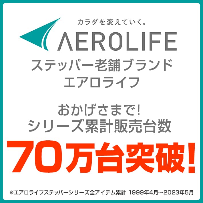 Aerolife Side Stepper Тихое оздоровительное оборудование Популярный рейтинг 60 минут Компактная тренировка мышц Степпинг-стул Аэробные упражнения Тренажер