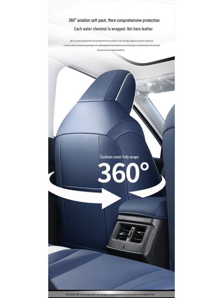Кожаный чехол на сиденье автомобиля Venucia Big V с полной защитой - Подходит для любого сезона