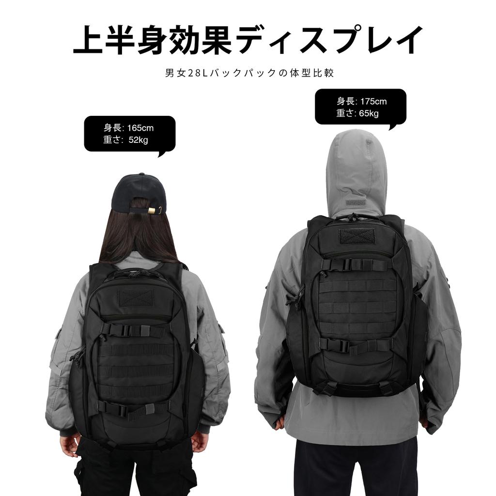 Climbing Outdoor Backpack 28 Military Camping Skateboard Travel Military Force Tactical Backpack [Mardingtop] Liters, Bag, Self-defense