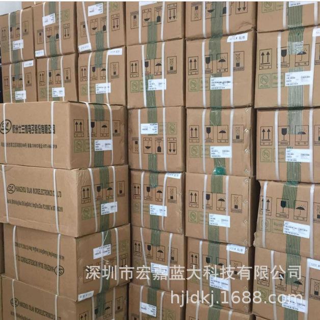 SDH7712/SDH7712SHTR SOP-7 SILAN Shilan Micro LED Driver IC