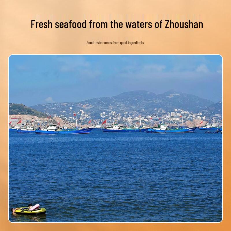 Laozhoushan Zhoushan Specialty Seafood Snacks