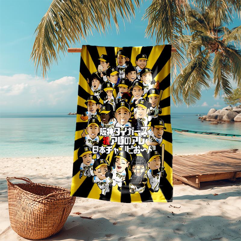 proof beach towel with Hanshin Tigers logo pattern - soft,absorbent,quick-drying,machine washable - perfect for swimming,camping,bathing