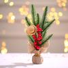 High-End 25cm Mini Christmas Tree Ornament for Festive Desktop Display