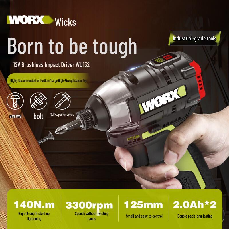 WORX WU132 20V Cordless Brushless Drill/Driver
