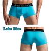 5 шт., мужские шорты-боксеры, супер дышащие шелковые трусы-боксеры, U-образные шорты-боксеры с выпуклой сумкой, уютное нижнее белье