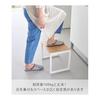 Yamazaki Дзицугё (Готовый продукт) Табурет-подставка H30 Белый Ш40 x Г28 x В30,1 см Tower Step Высокий тип Не требует сборки 10123