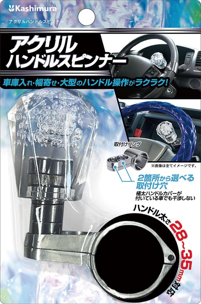 Кашимура NKS-123 Спиннер с акриловой ручкой, Прозрачный