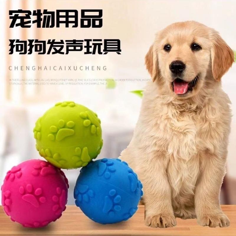 Пищащий резиновый мячик-игрушка для собак, для дрессировки и интерактивных игр