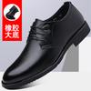 Popular Men's Business Leather Shoes Fashion Casual Straps Men's Leather Shoes Spring and Autumn Versatile Men's Wedding Shoes Soft Sole