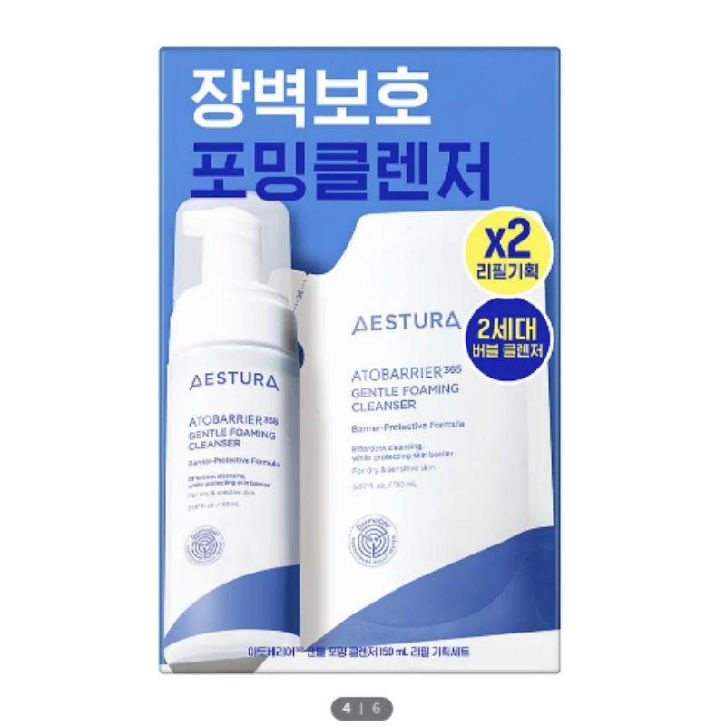 Aestura Atobarrier365 Пенка для умывания 150 мл + 150 мл Набор сменных блоков