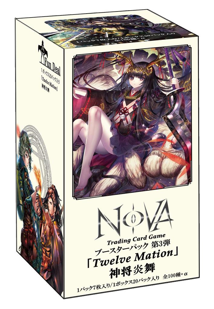 Бустерный набор 3-го издания "Двенадцать Матион - Шиншо Энбу -" Коробка