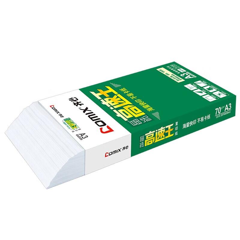 COMIX King A3 70г Бумага для копирования