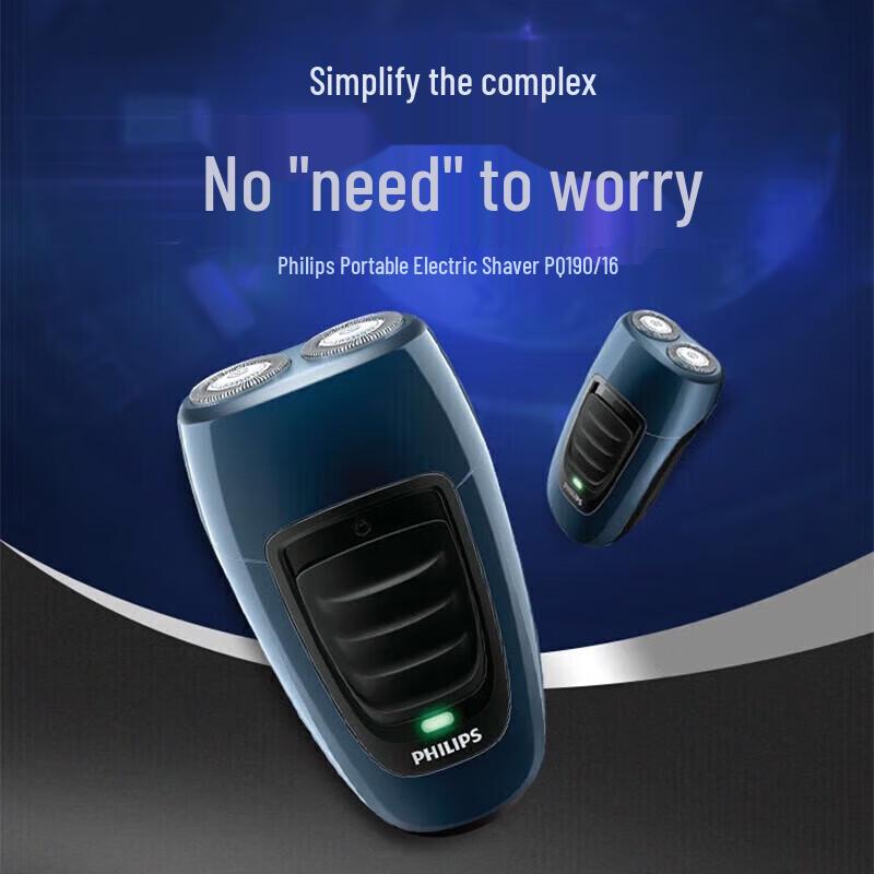 Philips Портативная электрическая бритва PQ190/16 с китайской вилкой (адаптер в комплекте)