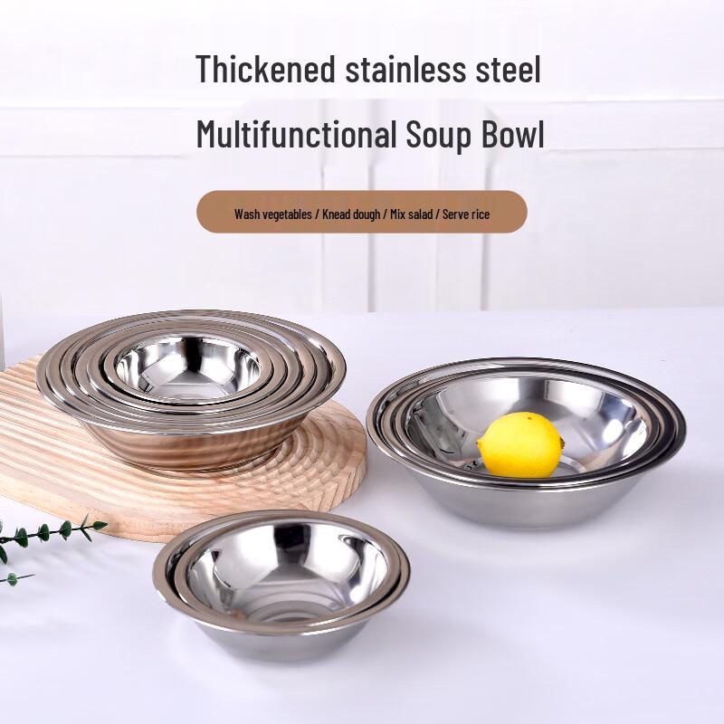 Datuan Xiaoyuan Stainless Steel Multipurpose Kitchen Bowls