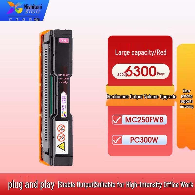 Ricoh Aficio MC250FWB/PC300W Compatible Color Toner Cartridge for Laser Printer