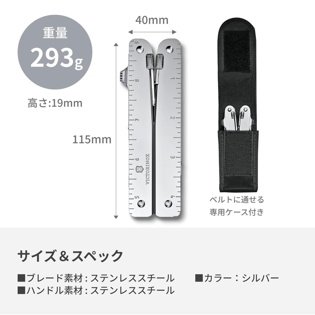 Victorinox Швейцарский Инструмент MX Серебристый с Нейлоновым Чехлом Swiss Army DIY с 26 Фиксирующимися Моделями, Нож, Многофункциональный Нож, Плоскогубцы, Швейцарский Мультитул