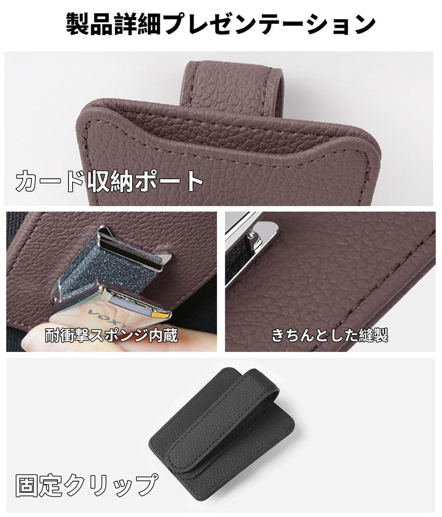 VOXY Exclusive Car Glasses Holder VOXY Custom Sunglasses Holder VOXY 80 90 Series Applicable Car Ticket Card Holder Leather Sunglasses Clip Car