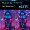 Дюймовый игровой монитор 165 Гц, совместимый с PS5 ЖК-дисплей 165 Гц, скорость отклика 1 мс, отсутствие мерцания, фильтр синего света FHD HDMI, матовый, гарантия производителя 3 года