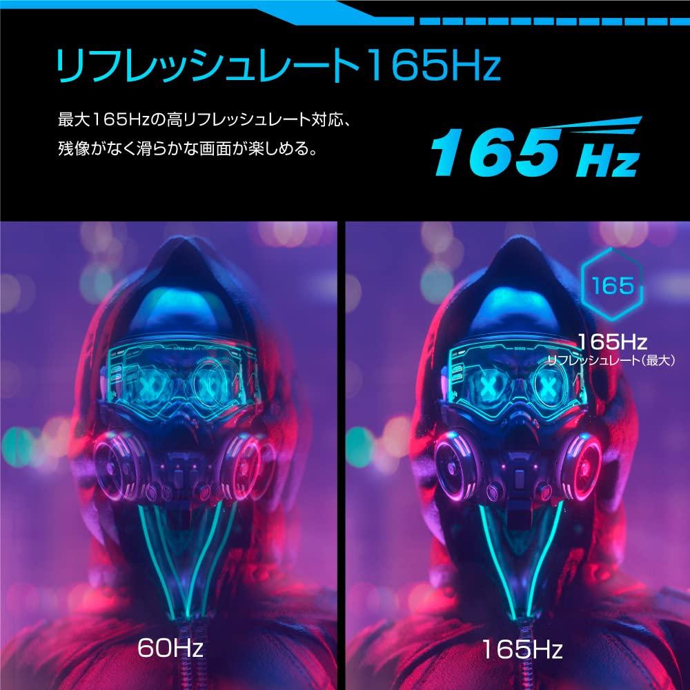 Дюймовый игровой монитор 165 Гц, совместимый с PS5 ЖК-дисплей 165 Гц, скорость отклика 1 мс, отсутствие мерцания, фильтр синего света FHD HDMI, матовый, гарантия производителя 3 года