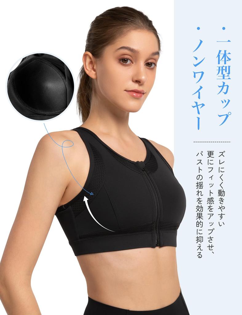 Yvette Sports for and the Size Black Women's Bra, No-Sway, Open-Front, Y-Back, Mesh, Sweat-Wicking, Quick-Drying, One-Piece Cup, Wireless, Fitness,
