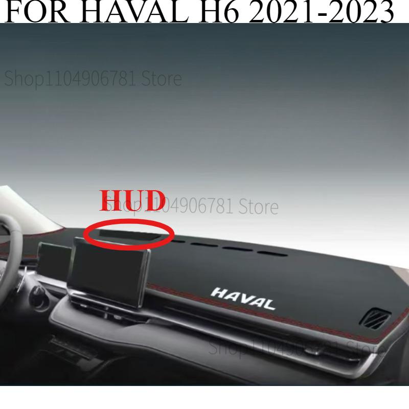 ДЛЯ HAVAL H6 - Автомобильный коврик на панель приборов Dash Mat Чехол на панель приборов Защита от солнца Чехол на приборную панель Ковровые аксессуары