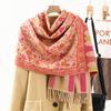 Jacquard Scarf Women's Winter Thickened Warm Ethnic Style Shawl High End New Imitation Cashmere Scarf