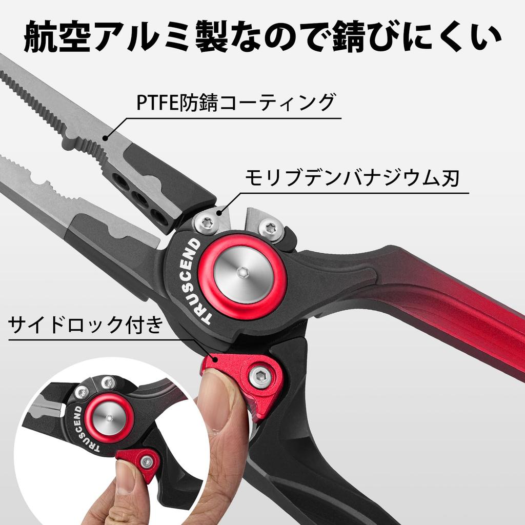 TRUSCEND Aluminum with Fishing Pliers with Safety PTFE Saltwater Hook Needle Line Stainless High (Truscend) [Aviation Lock] Rope, Coated,