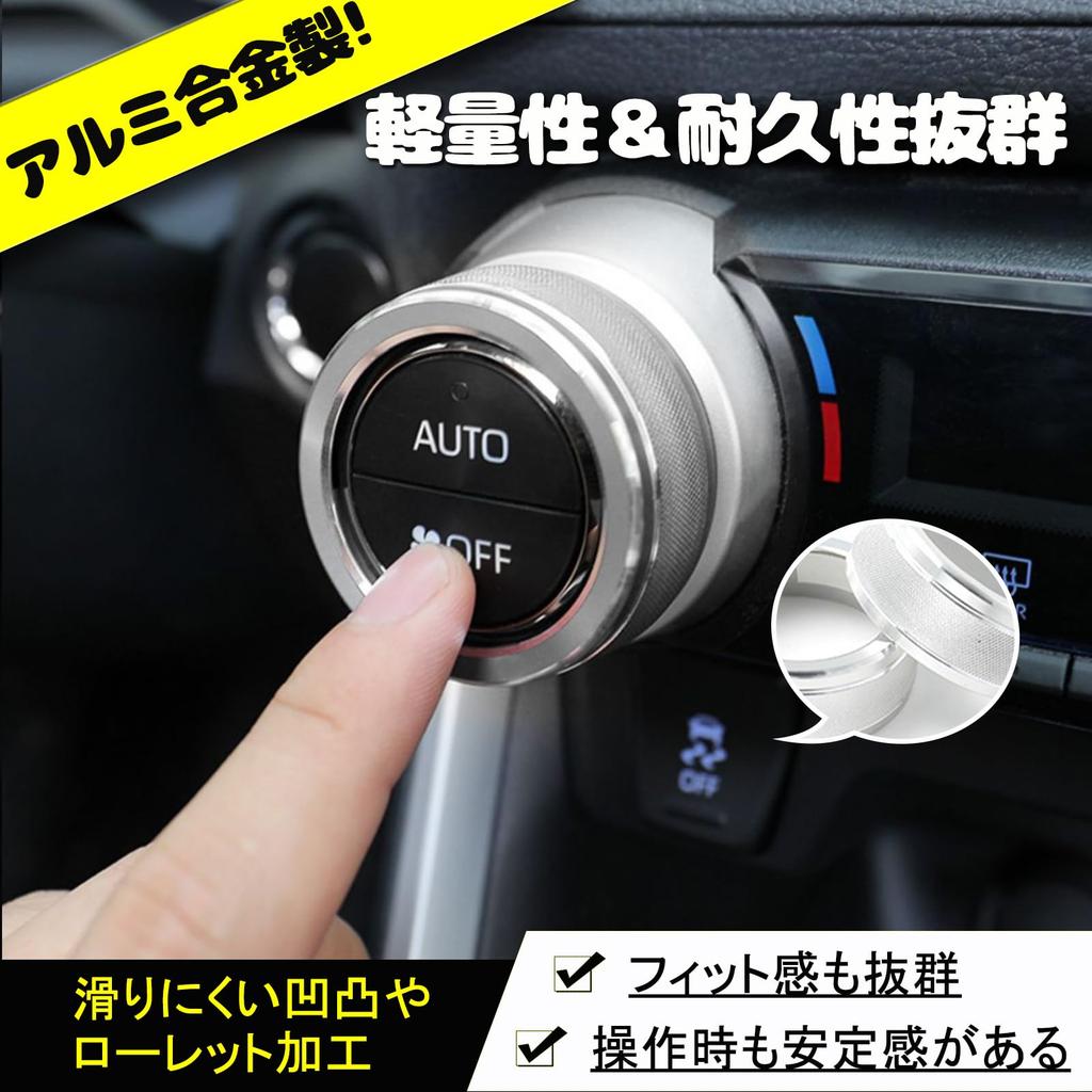 Temiry rav4 50 Series Air Conditioner Dial Cover RAV4 Interior Parts Aluminum Alloy Engine