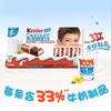 Подарочная коробка молочного шоколада Kinder