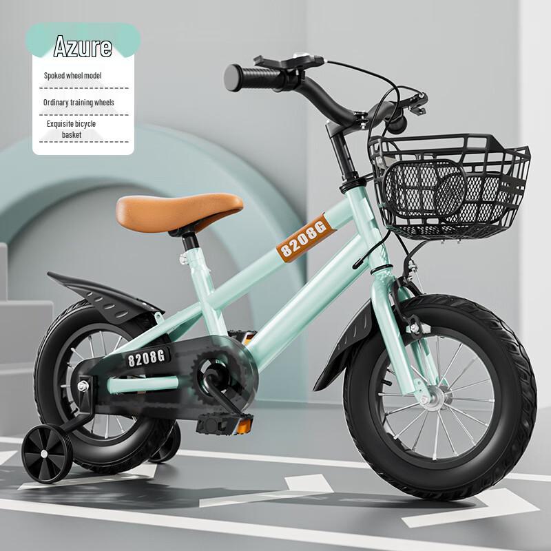 Zhitong Kids' Bicycle with Training Wheels