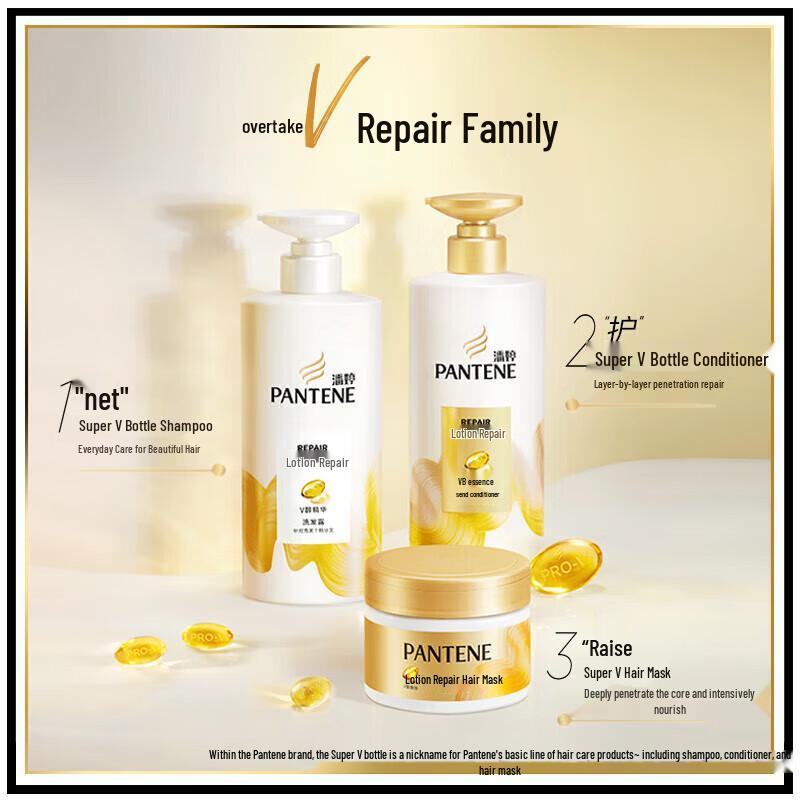 Pantene Глубоко восстанавливающая и питательная маска для волос