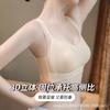 Traceless Adjustment Type Gathering Underwear Women's No Steel Rim, Large Breasts, Small Thin Bras, Full Cup Anti-sagging, Secondary Breasts