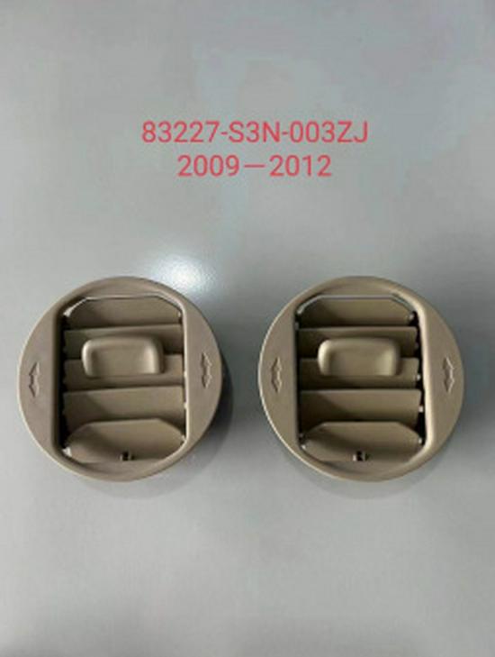 Дефлектор заднего потолочного кондиционера Honda Odyssey (Модели 2005-2014 гг.)