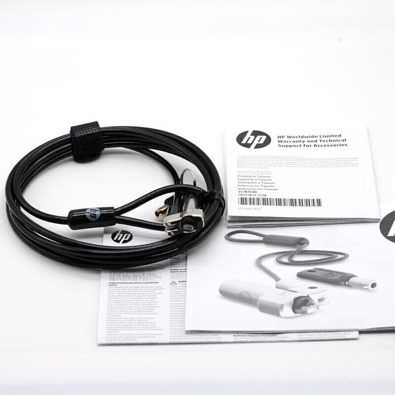 HP Sure Key Nano Cable Lock