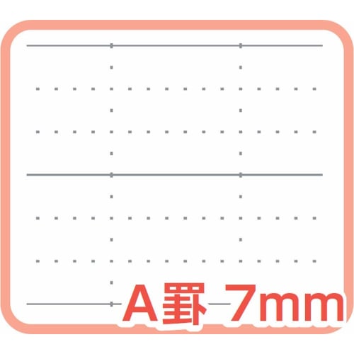 Набор из 5 блокнотов Nakabayashi Swing Logical, полуформат B5, в линейку, Микки и друзья S-141A-5P