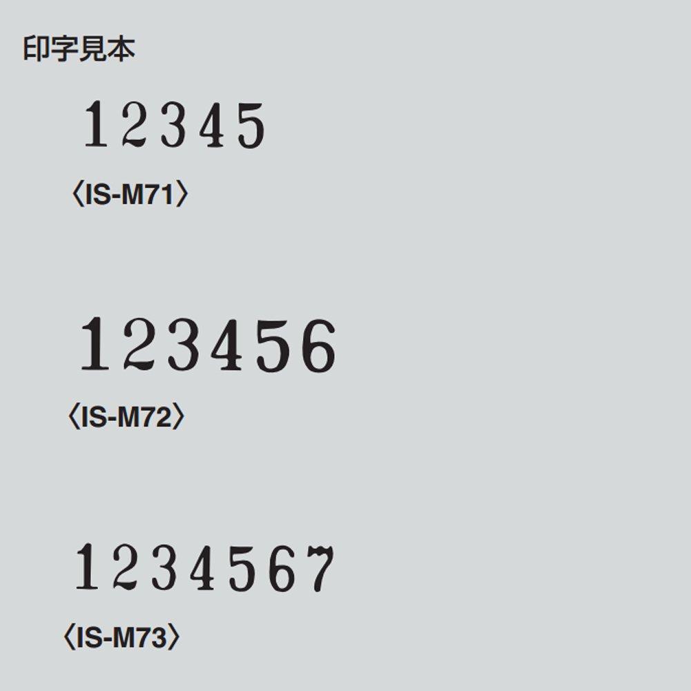 KOKUYO Numbering 7 Machine, Digits, IS-M73